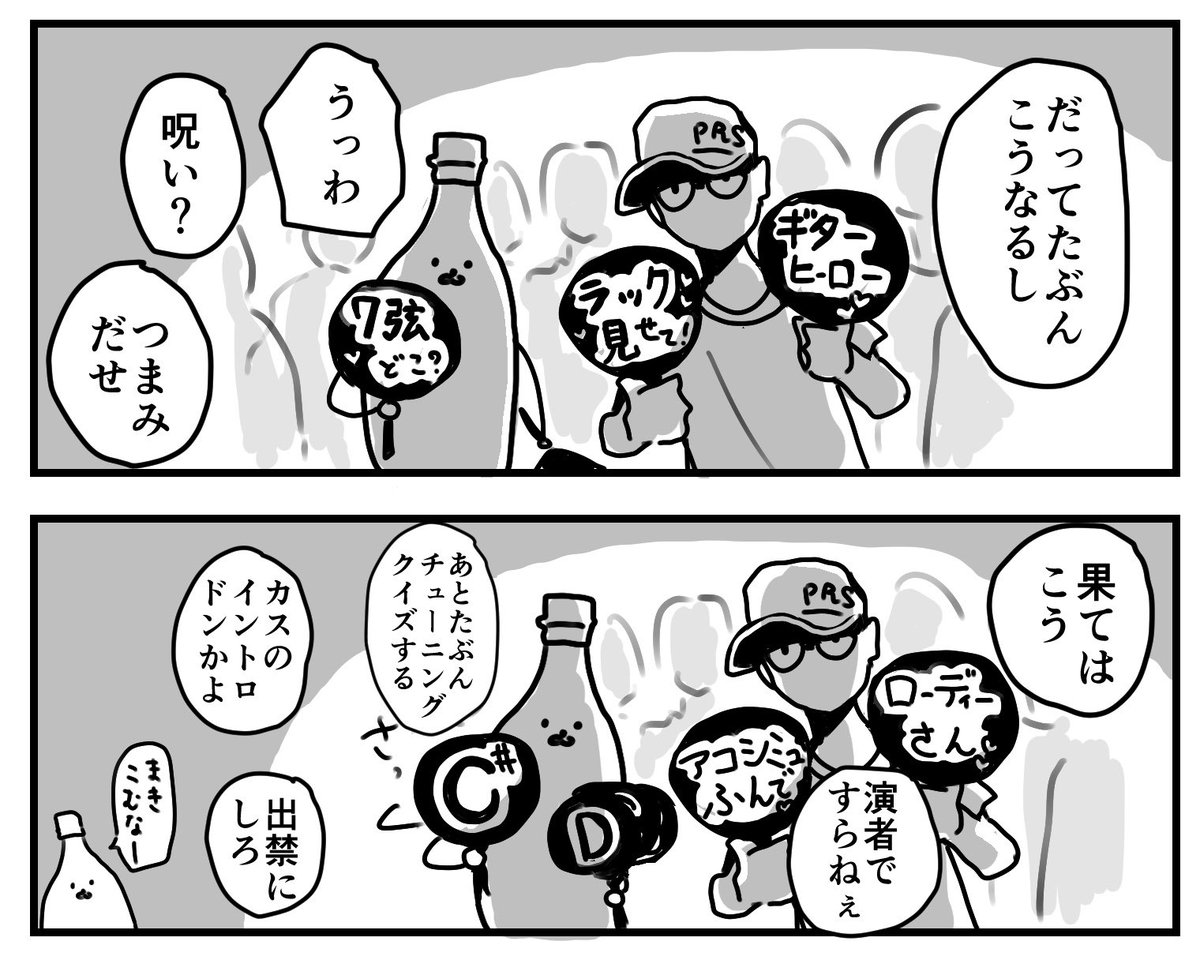 KamikazeGarden's tweet photo. ひどすぎてボツにするかマヨったシーン https://t.co/AReCRLu18I