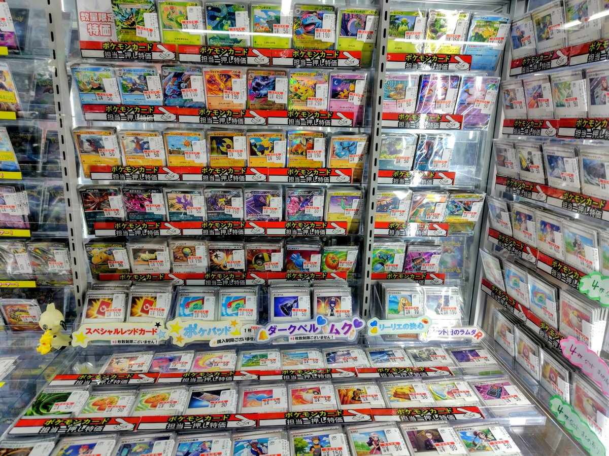 販売情報】 本日もたくさんのお買取りありがとうございます