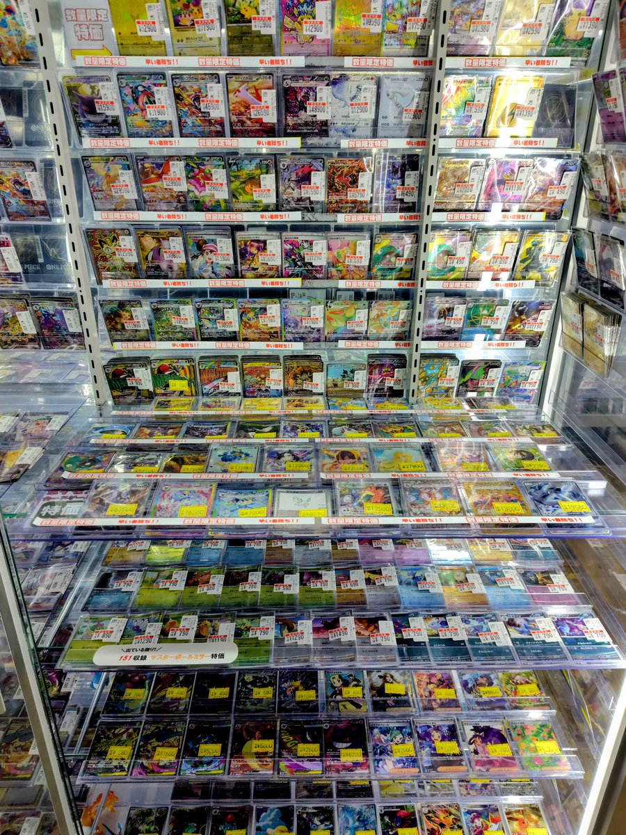 販売情報】 本日もたくさんのお買取りありがとうございます