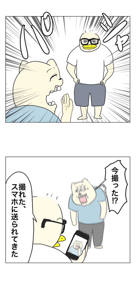 Post by Aやん on X: (2/2)