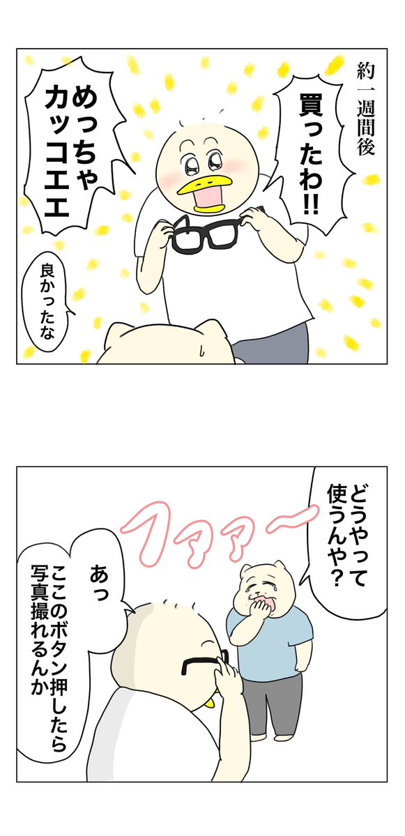 Post by Aやん on X: (2/2)