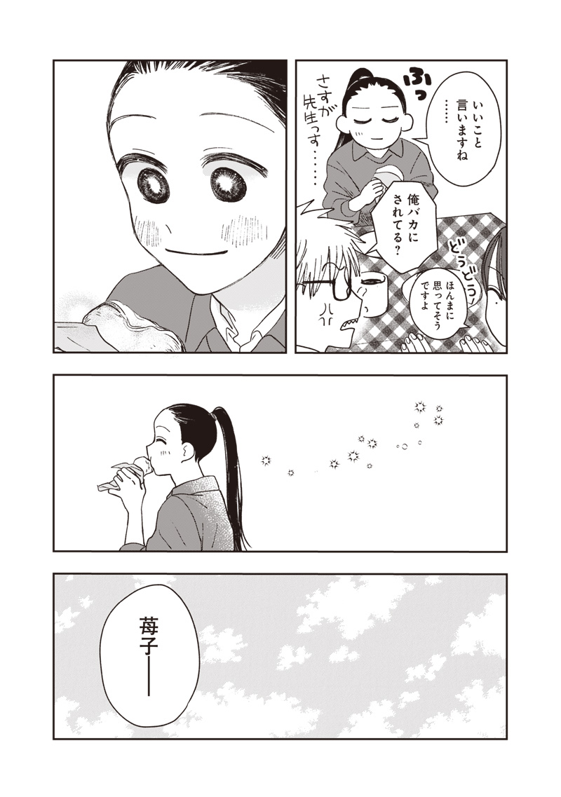 sugarhigh_tyj's tweet photo. （16/16） https://t.co/VA82VUuOc0