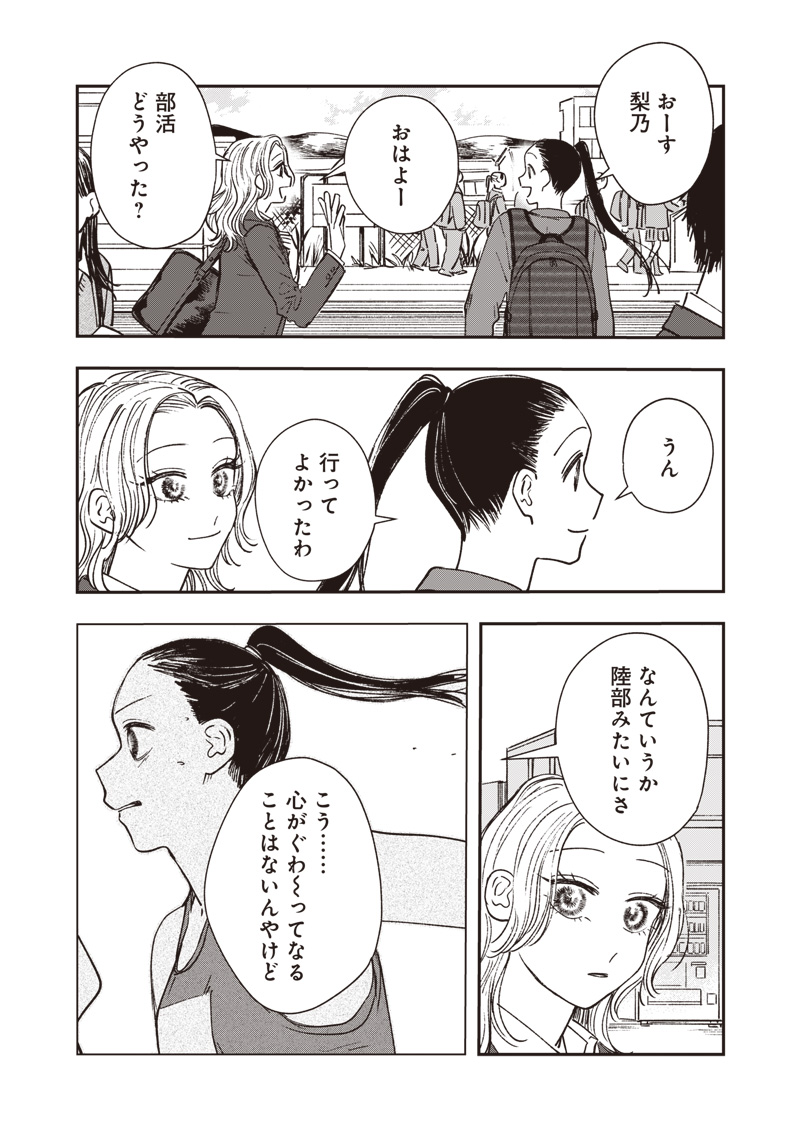 sugarhigh_tyj's tweet photo. （16/16） https://t.co/VA82VUuOc0