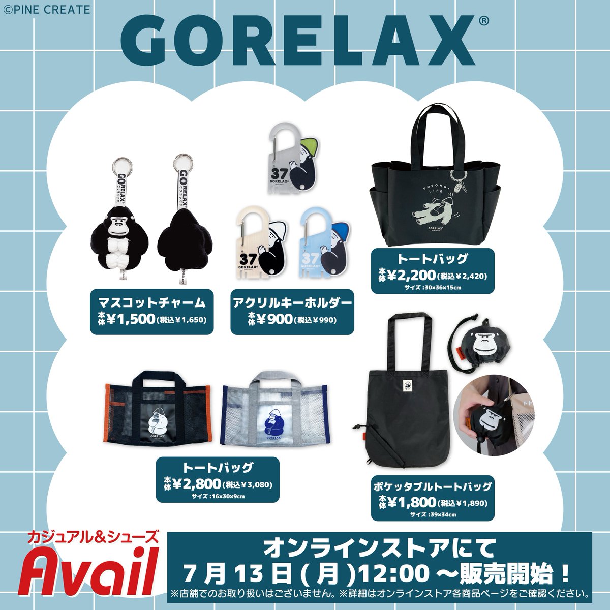 gravail's tweet photo. \しまむらパーク(オンラインストア)限定/
7/13(月)12:00~ オンラインストアで「#GORELAX」「GORELAX×ケロリン」のグッズを販売!
※店舗でのお取り扱いはございません。
オンラインストアはこちらから▼
https://t.co/ySJIS7Qd9l
#アベイル #GORELAX #ケロリン https://t.co/zZqQVN7I4d