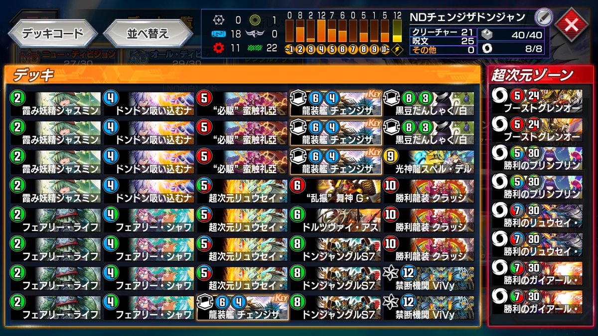 Tiru_Teruka's tweet photo. サッヴァーク†カップADND両面義務マスター

ほとんど赤白レイド頼み

6月16日 0:00 ～ 7月15日 23:59
 #デュエプレ https://t.co/NQXN6tlkOP