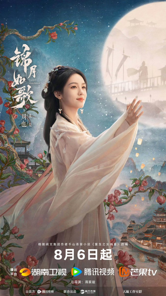 pipraewwa_xix's tweet photo. โคตรชอบโปสเตอร์นี้ของ #เหนือสมรภูมิ เลยมันมีความกิมมิคตรงพระจันทร์ด้วย แล้วสวยมากทั้งโปสเดี่ยวและโปสคู่ของพระนางเลย โปสเดี่ยวที่แยกออกมาก็ดูไม่ขัดตาด้วยดูสวยไปอีกแบบเลยแล้วพอเอาโปสเดี่ยวมารวมกันกลายเป็นโปสคู่ที่โคตรเพอร์เฟคลงตัวมากโคตรชอบกิมมิคนี้เลยมันน่ารักมาก🥹 https://t.co/4D8EBhlnKl