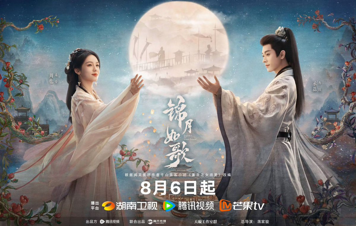 pipraewwa_xix's tweet photo. โคตรชอบโปสเตอร์นี้ของ #เหนือสมรภูมิ เลยมันมีความกิมมิคตรงพระจันทร์ด้วย แล้วสวยมากทั้งโปสเดี่ยวและโปสคู่ของพระนางเลย โปสเดี่ยวที่แยกออกมาก็ดูไม่ขัดตาด้วยดูสวยไปอีกแบบเลยแล้วพอเอาโปสเดี่ยวมารวมกันกลายเป็นโปสคู่ที่โคตรเพอร์เฟคลงตัวมากโคตรชอบกิมมิคนี้เลยมันน่ารักมาก🥹 https://t.co/4D8EBhlnKl