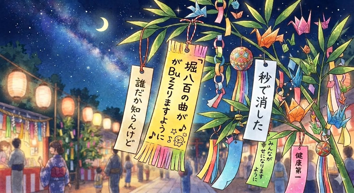 大沢親分86番 (@86banstv1440) / Posts / X