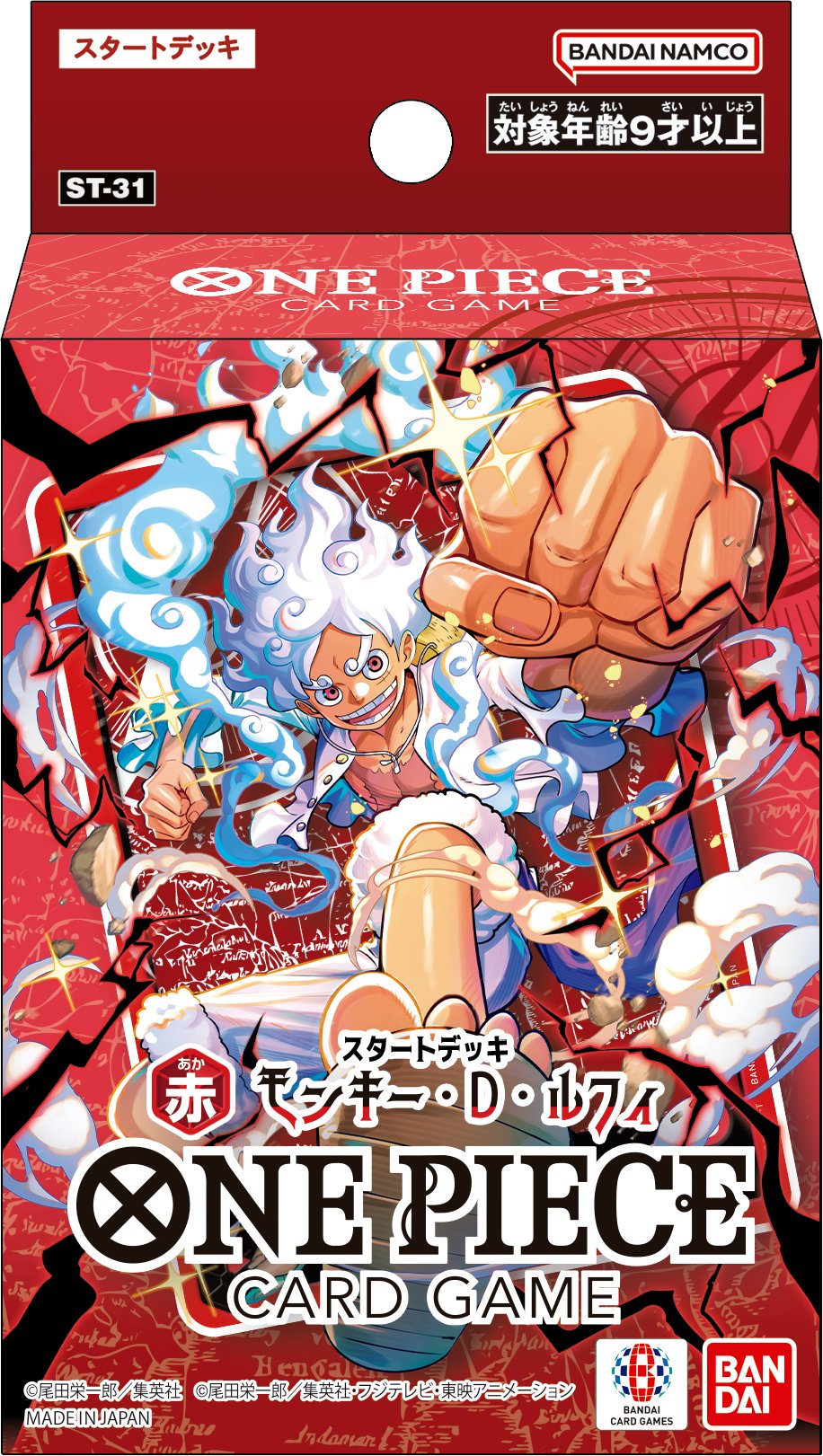 公式】ONE PIECEカードゲーム on X: 