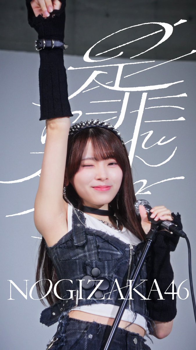 torosan0705's tweet photo. うるみんｷﾀ━(ﾟ∀ﾟ)━!
ウィンクズルいぞー🥰🥰🥰
https://t.co/LE6MIptpsI

#森平麗心　#乃木坂46_是非に及ばず https://t.co/Ro0RGLy8kr
