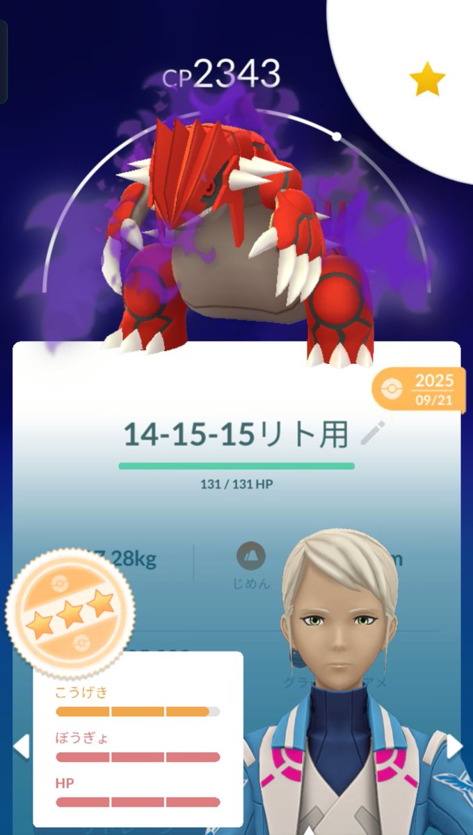 e_nagatsuki_'s tweet photo. グラードンいまいち納得する個体がいなくて…。（ゲンシカイキさせたい）
リト100にしちゃうか、ちょっと欠けるけど2枚目の子をリトするか…。
1枚目の子強いから、なんかリトするのもったいないかなって（笑）
シャドウは15-14-14の子を強化済。
別に対戦はしないので、個体値は飾りと言われますが！ https://t.co/wJRdDADXvr