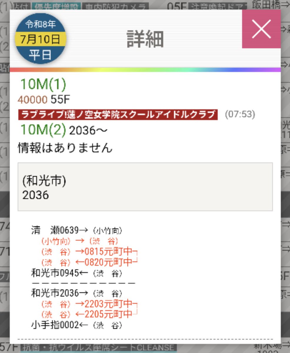 SuperSakae's tweet photo. 走ってはいるんだな

https://t.co/1CiTZiGePw https://t.co/1fmBvWDTZM
