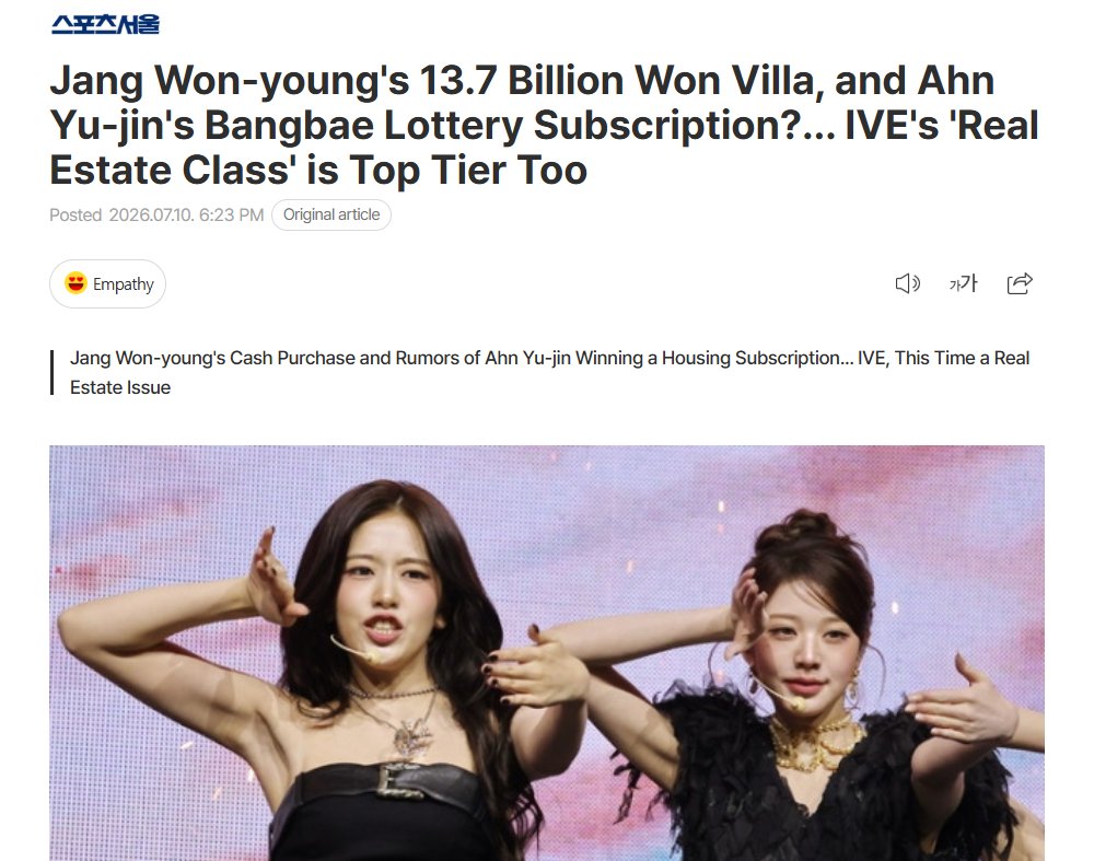 KVerselife's tweet photo. #IVE's #AHNYUJIN has reportedly won a general lottery unit at Seoul's newly built DH Bangbae apartment complex.
While details about her unit and whether she'll move in remain unconfirmed, reports say the apartment could be worth significantly more than its original sale price. https://t.co/wOUTYNbf1y
