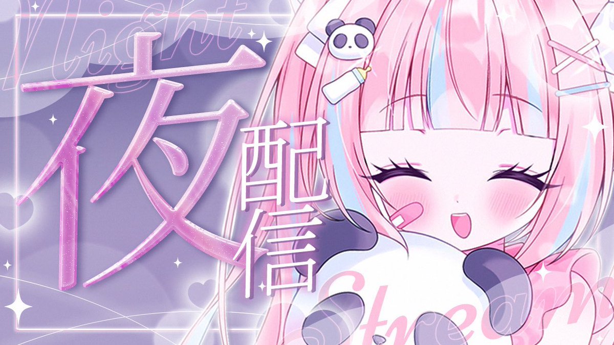 はしもとまるる🐼Mqrr Hashimoto (@_mqrrx_) / Posts / X