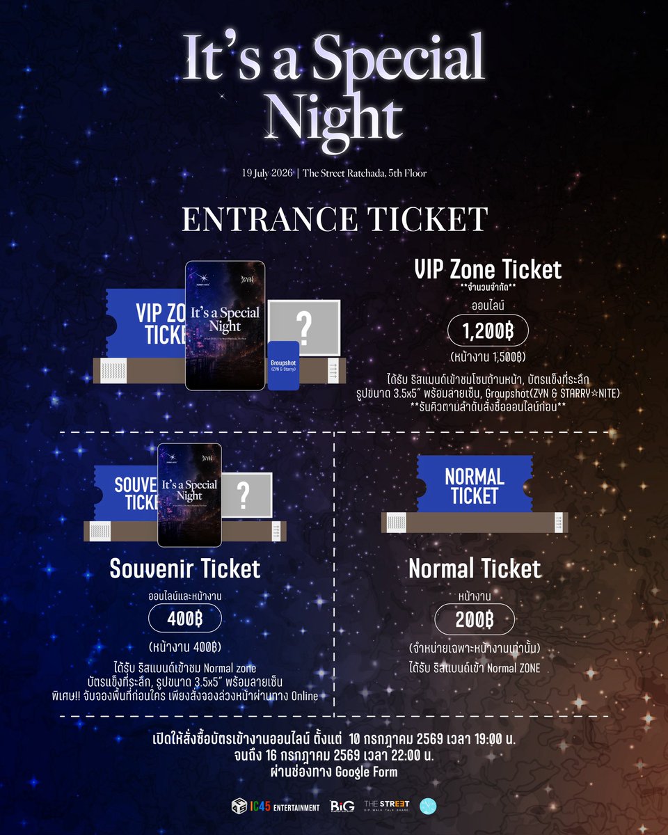 IC45ent tweet picture