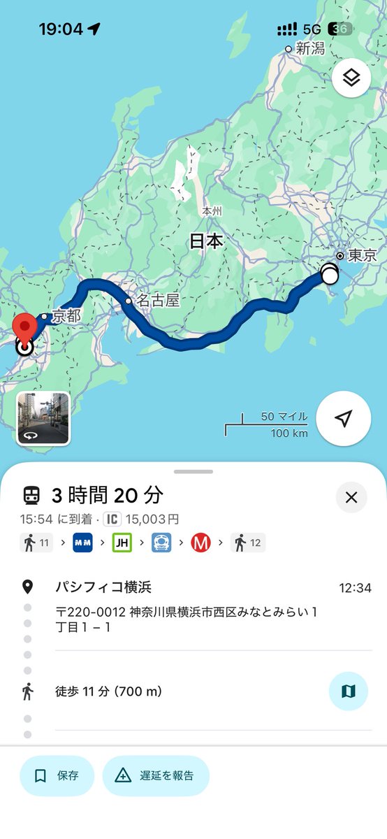 2部だけ参加の場合
