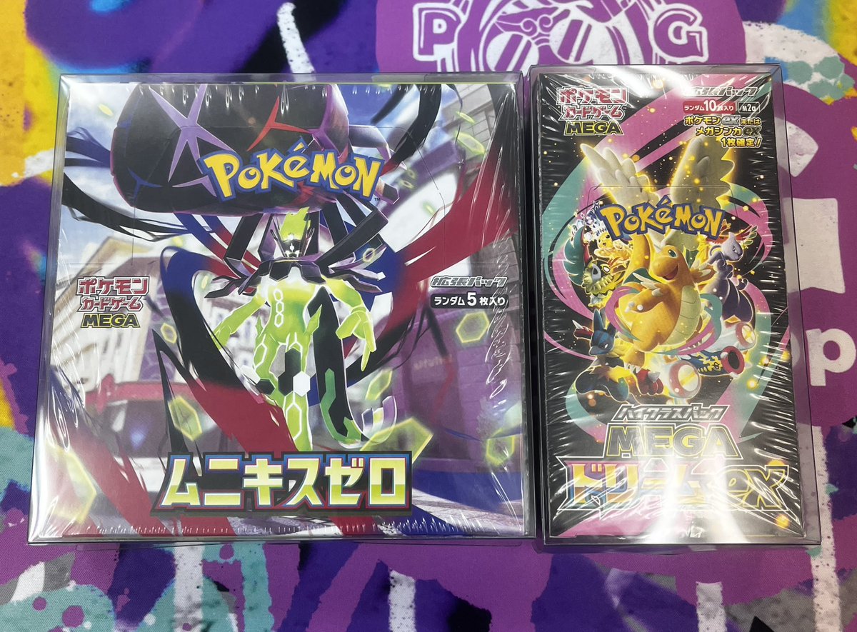 💫買取情報💫 ムニキスゼロ MEGAドリームex 未開封BOXお買取させて