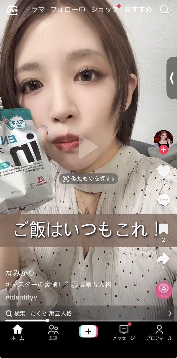 kiri_akrd's tweet photo. なめかりさんとご飯一緒で泣きそう https://t.co/MvdRzDFF2b