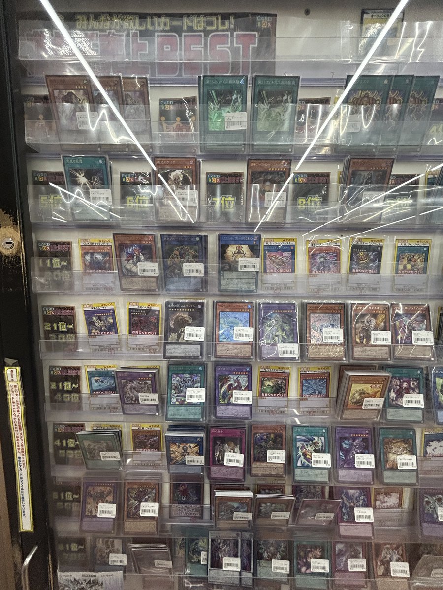 遊戯王 ランキング70更新いたしました！！ #遊戯王 #カードボックス玉島店