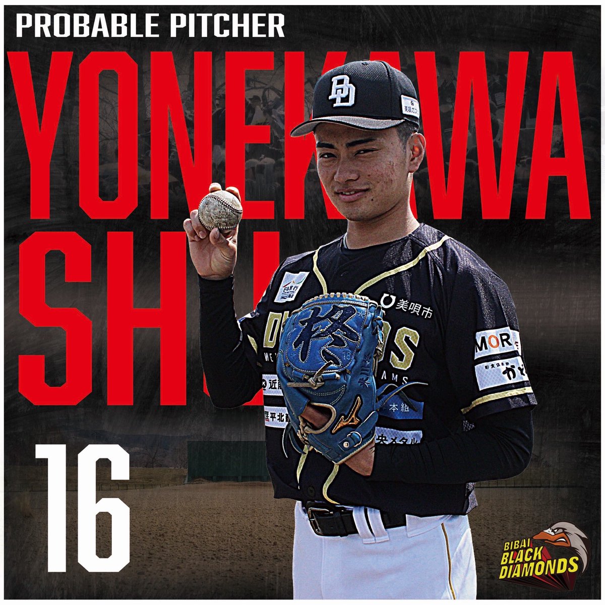 BLKDiamonds_HFL's tweet photo. 【予告先発】
7/10 VS #石狩レッドフェニックス
🏟️浦臼町ふるさと運動公園野球場
（ビジターゲーム）

game1
#小林治大朗
10:00 PLAYBALL

game2
#米川柊
14:00 PLAYBALL https://t.co/YRSCZHJ3YU