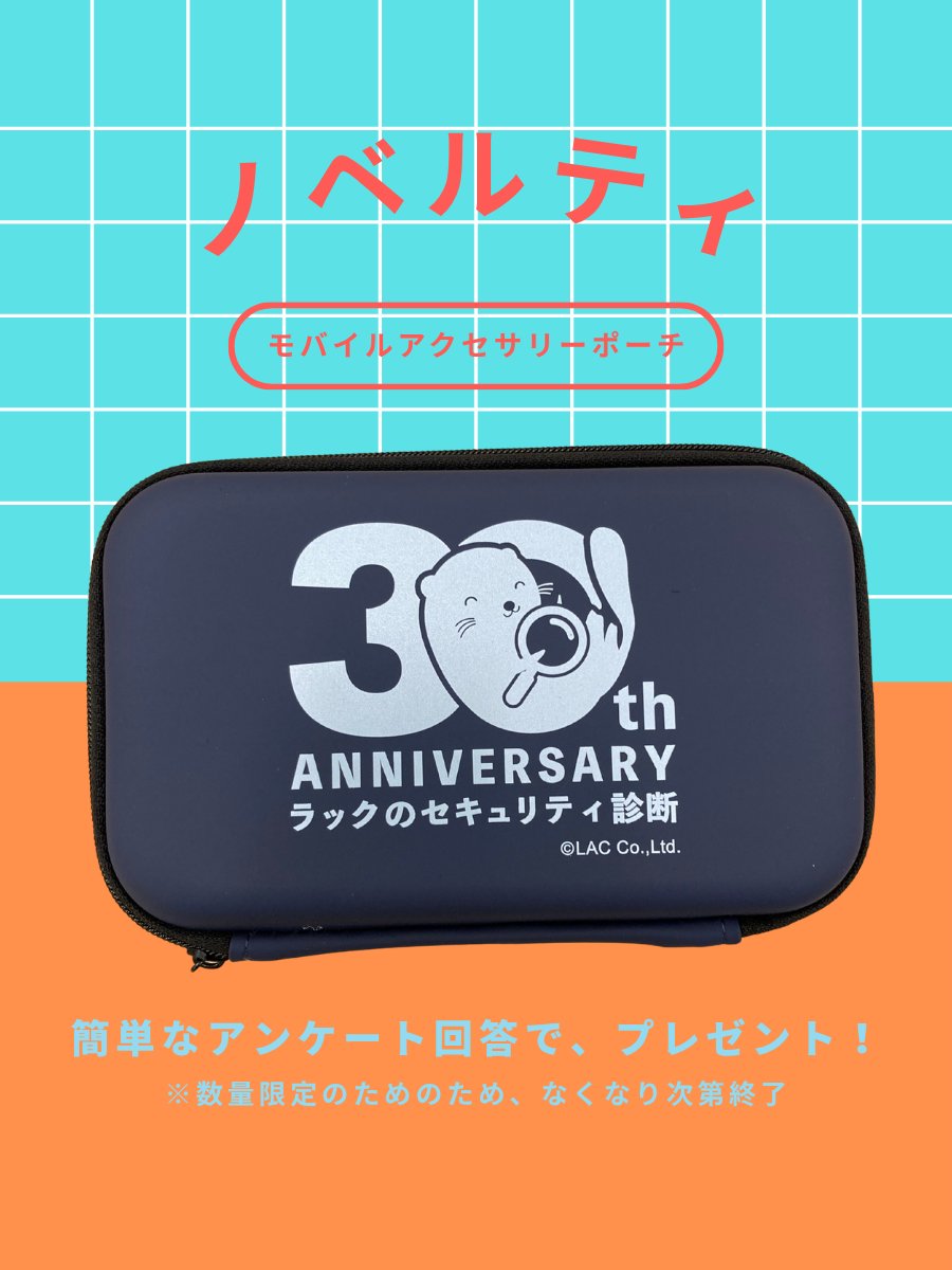 ラック公式 tweet media