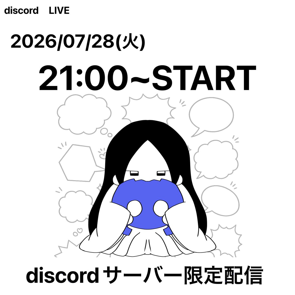 MiyuchanAmaman's tweet photo. お知らせ✨️📢詳しくはInstagram&amp;discordサーバーで！ https://t.co/2C7M0CYn5j