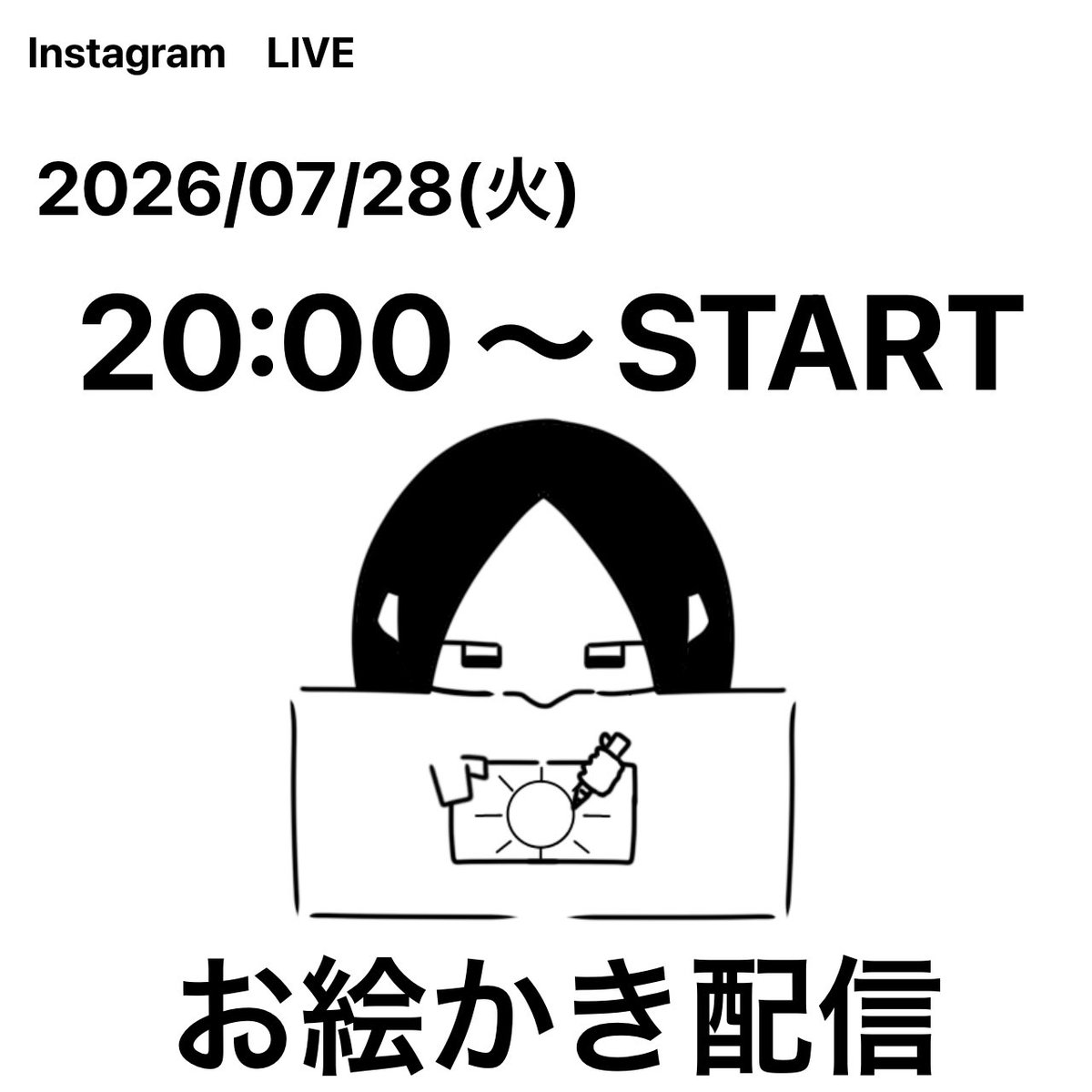 MiyuchanAmaman's tweet photo. お知らせ✨️📢詳しくはInstagram&amp;discordサーバーで！ https://t.co/2C7M0CYn5j
