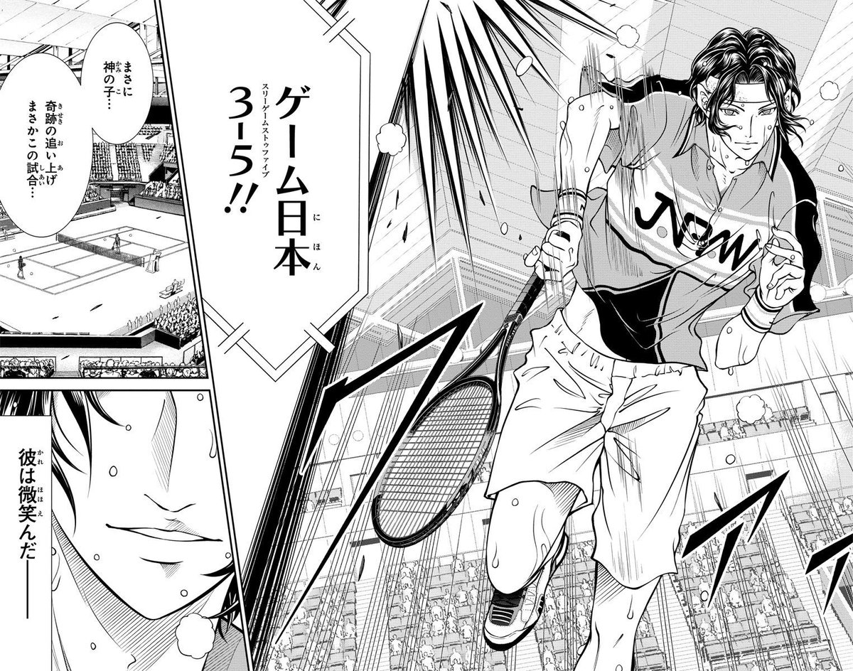 tenipuri_staff's tweet photo. Golden age　311　「神の子と呼ばれて」

幸村がまだ幼い頃。
どんな展開にも動じず微笑む少年を、人々は「神の子」と呼んだ。

#テニプリ名場面 https://t.co/LG68AFUnpp