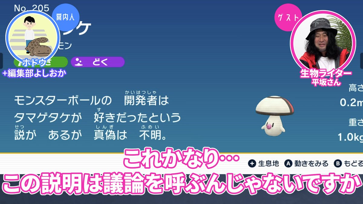ライブドアニュース tweet media