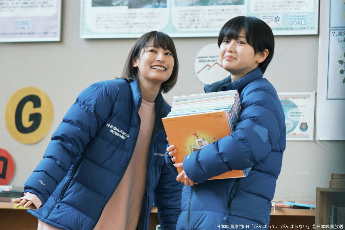 nihoneiga's tweet photo. ＼場面写真公開📸／

オリジナルドラマ
☀️#がんばってがんばらない☀️

生きづらさを抱えた
若者たちが集う山奥のシェアハウス。

不器用ながら支え合う
彼らの物語をご覧ください👀

📅8/7㊎よる9時 独占TV初放送

#平井美葉 #高野洸
#森高愛 #吉沢太陽 #安井謙太郎 #有野晋哉
https://t.co/sphf97VWz0 https://t.co/ZA2McxiHxk