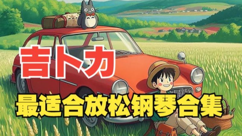 BrandiForsting's tweet photo. [Our anime club’s screening night is here! Catch this week’s classic Ghibli film tonight in Room 302 at 7 PM—free snacks and a post-film discussion waiting for you!]， https://t.co/KWDjUBxYMp