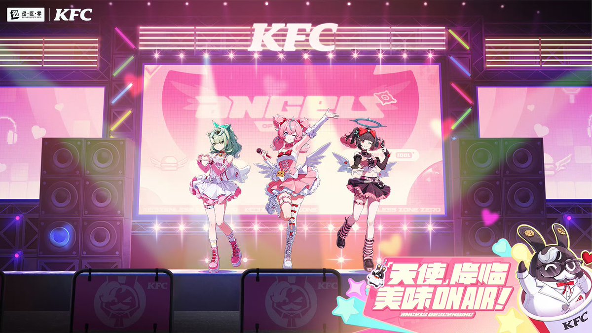 heiankyo_327's tweet photo. ゼンレスゾーンゼロ
公式weiboより
《KFC × ゼンレスゾーンゼロ コラボ予告》

中国でのコラボです。
今回は妄想エンジェルの3人がコラボキャラクター
https://t.co/bvUzPTfiCP https://t.co/YM6JCJaKh0