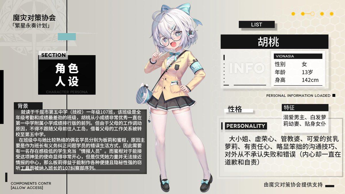 Houtou_abp's tweet photo. Developer Update
Here's an early look at one of the main characters from my game! Everything you see is still in developmentโfrom the artwork and UI to the story and gameplay. I'll continue sharing updates as the project evolves. Thanks for following along!
#albuspaths #abp https://t.co/9S9Ugol31F