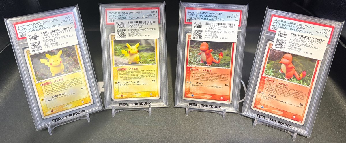 📢#スニダン 販売情報📢 🔥【#ポケカ 1⃣階ショーケースにて展開中