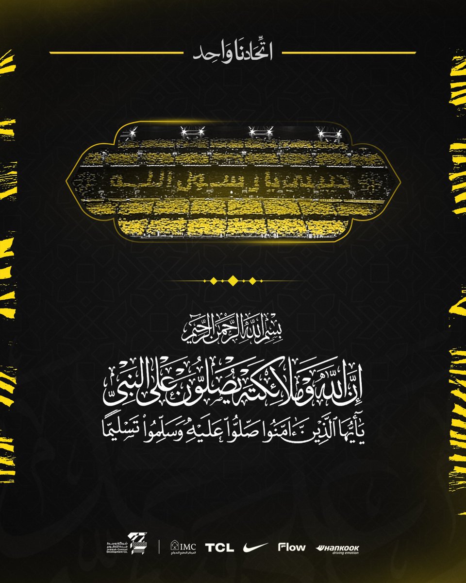 نادي الاتحاد السعودي tweet media