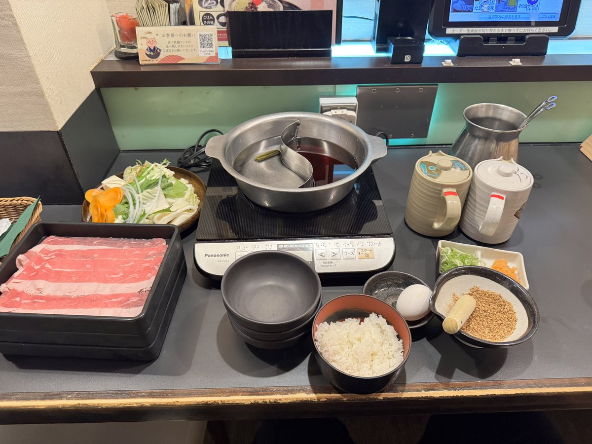 mitsu1971's tweet photo. なんか今日はしゃぶしゃぶの気分 https://t.co/aHwvVajOvK