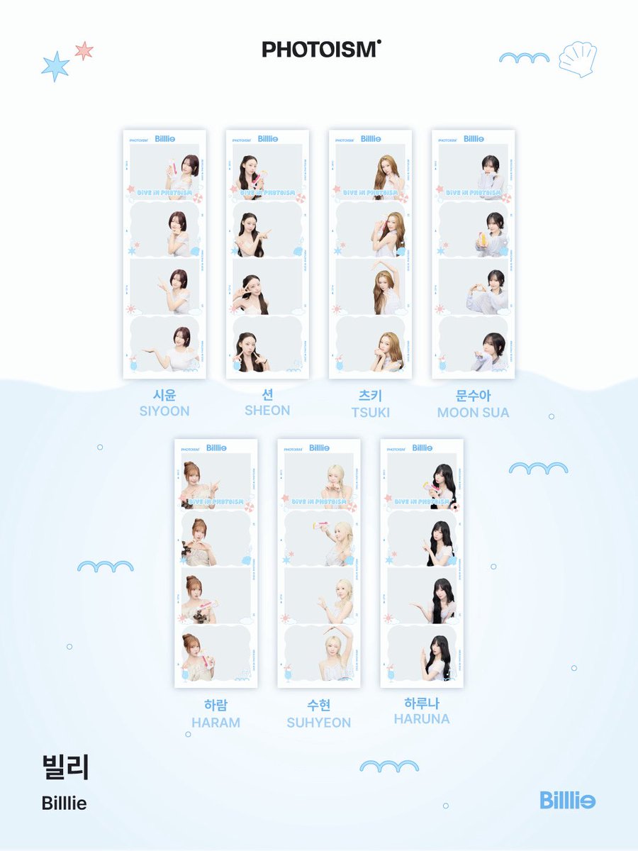 photoism_kr's tweet photo. https://t.co/4m04qfZ5Mk