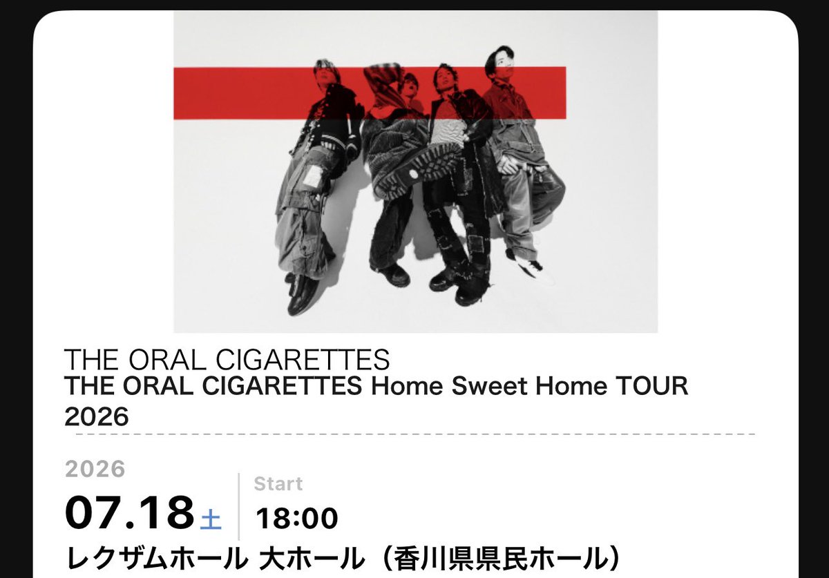 MM08101483's tweet photo. 東京で社会人2年目の娘
出社時間が遅めで帰宅は遅い
近場であるオーラルのライブが平日で
なかなかいけない！
私だけ行くの気が引けるし
３連休の香川のリセールとって
交通費だすし、関西帰っておいでーって連絡したらむちゃ喜んでくれた！
私もね、ライブ好きだからわかるから
仕事頑張ってね👍 https://t.co/gWN4H6PSZQ
