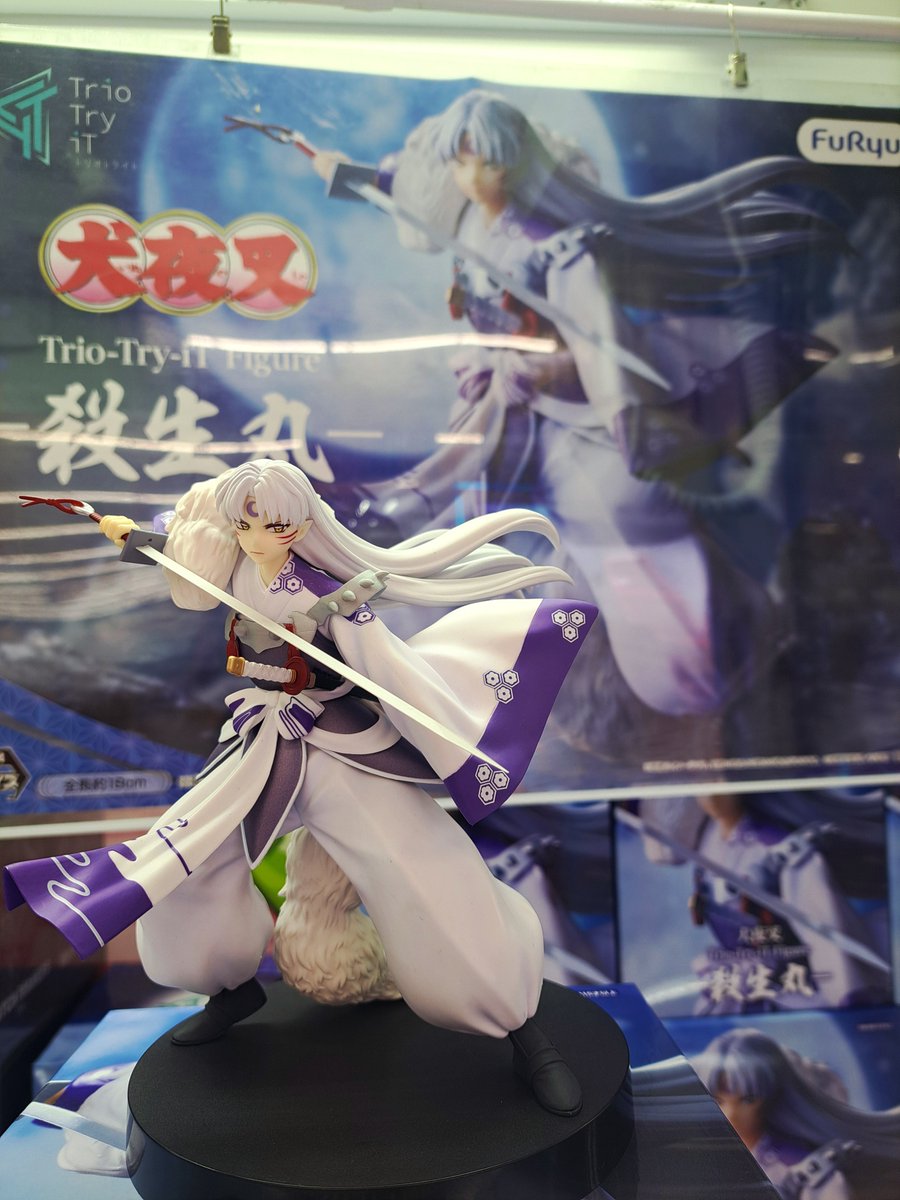 ⭐️新景品入荷のお知らせ⭐️ 犬夜叉 Trio-Try-iT Figureー殺生丸ー