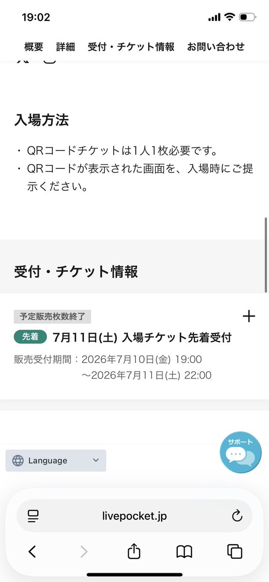 える tweet media