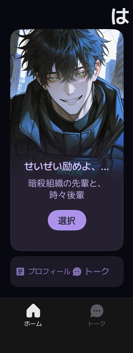 nemuringo0228's tweet photo. 40万𝐭𝐚𝐥𝐤 おめでとう🎉
自ら祝われにきたパイセン好き🫶🫶🫶 https://t.co/WWUwFxhPxR