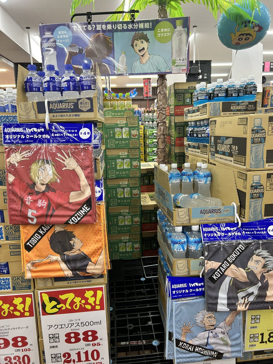 TobiOuri's tweet photo. あーららら https://t.co/PoubrXzMZm