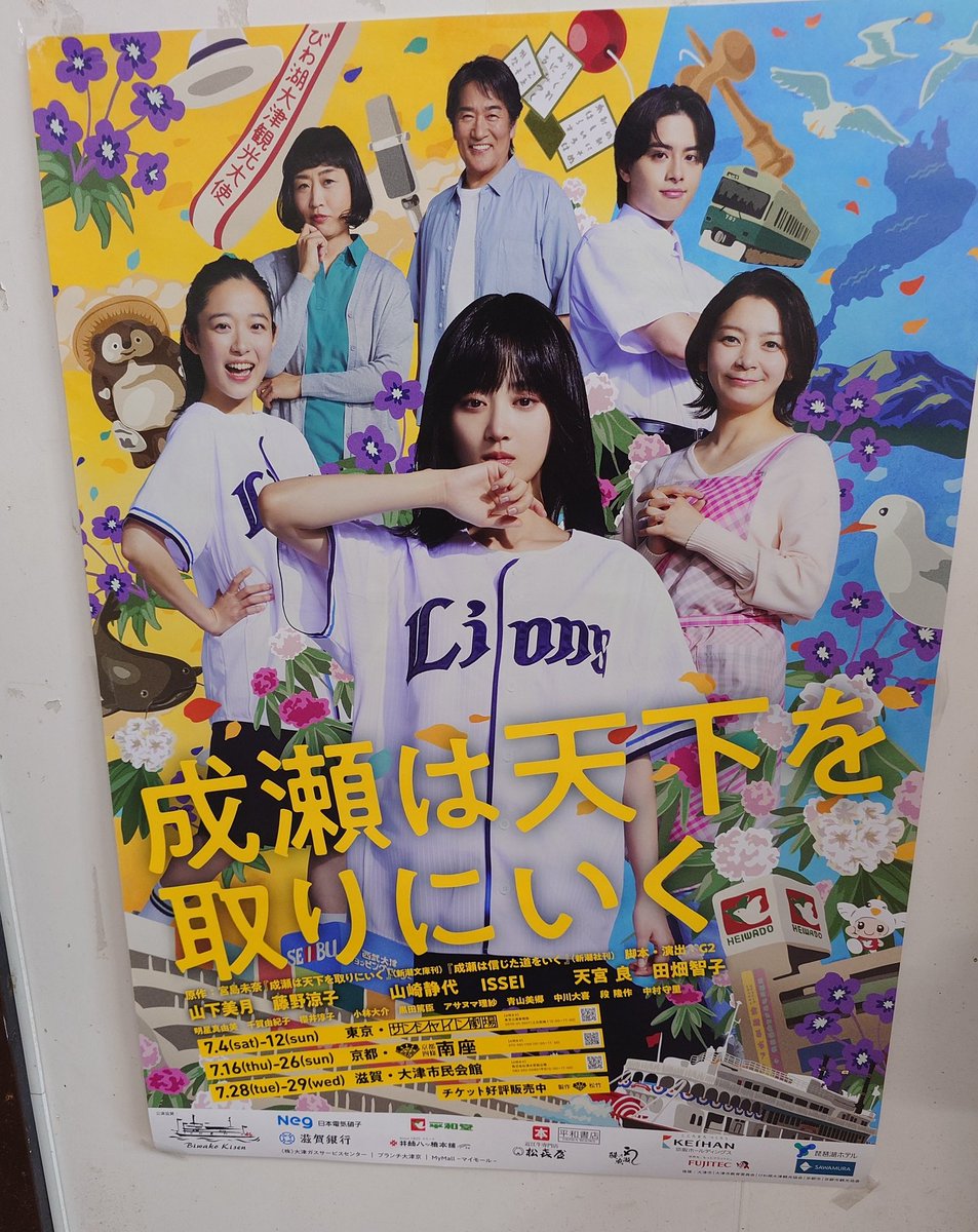 iEspafmr's tweet photo. 駅には乃木の山下先生もいた
#わんまん通訳ガイド https://t.co/HgZfyt3nCk