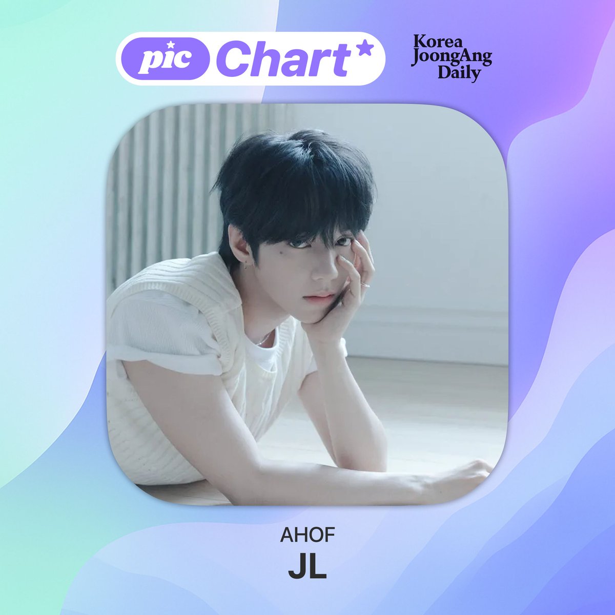picnic_kr's tweet photo. [📣 중앙데일리X피크닠 글로벌 이미지 투표 우승자 공지 🎉]

💙주제: 올해의 썸머킹
🍬베네핏 : 중앙데일리 글로벌 기사 📰

💜1위 #아홉 #제이엘 #AHOF #JL
💙2위 #보이넥스트도어 #명재현 #BOYNEXTDOOR #JAEHYUN
💚3위 #라이즈 #원빈 #RIIZE #WONBIN

📣기사와 함께 첨부될 우승 축하 이미지를 모집 받습니다📣 
- 규격 제한 없는 기사 전용 이미지 모집
- 기사 내용은 중앙데일리 영문 기사로 송출 예정
- 기사로 사용이 불가능한 품질의 이미지의 경우 선정되지 않을 수 있습니다.

🗓️시안 모집 기간 안내 : 2026/07/10 - 2026/07/16 18:00 Kst
📧시안접수 이메일 aimss@picnic.fan

https://t.co/F6XwicDsaN
 
#피크닠 #PICNIC #이미지투표