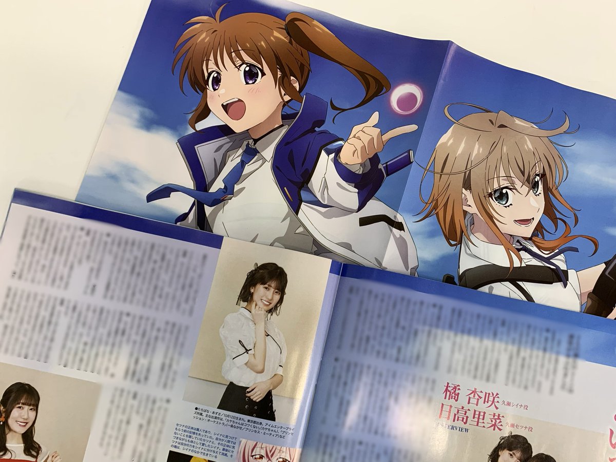 ニュータイプ編集部/WebNewtype tweet media