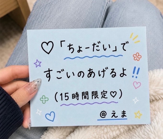 jrs_amc_crs09's tweet photo. どんっ！！よーーいすたーとですよ！！ https://t.co/Dan8SgtY66