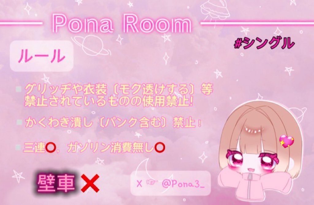 Pona tweet media