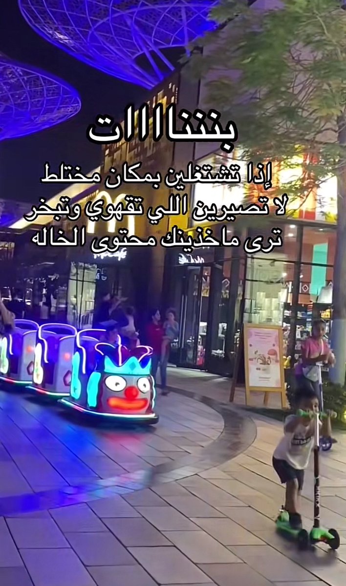 M88Q_'s tweet photo. معقوله في ناس كذا تفكيرها 
اش رايكممم؟؟؟ https://t.co/avksYn8zVz