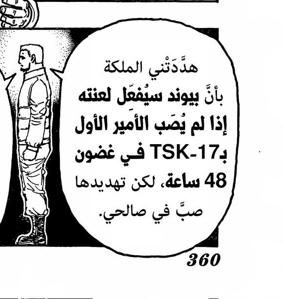 Darkhunter tweet media