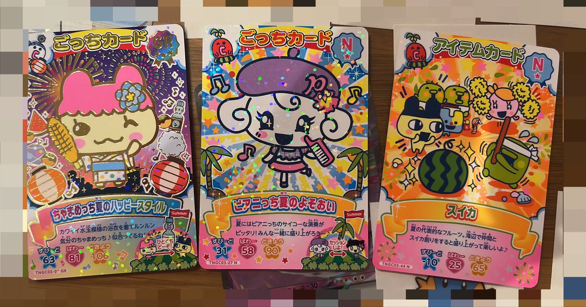 kokiaomitama's tweet photo. 欲しかったしんちゃんのおすしー💃💃💃
初めて発見💡最後の一個でした！
ぶりぶりざえもんかカンタムロボが欲しかったから勝確いえーい💃💃💃
あと皆さんやってるたまごっちのカード1回やってキラキラ出ました！
知らない子達ばっかだけどラッキー✌️
#おすしんちゃん
#にゅー！ごっちかーど3 https://t.co/Y73pdkelYq